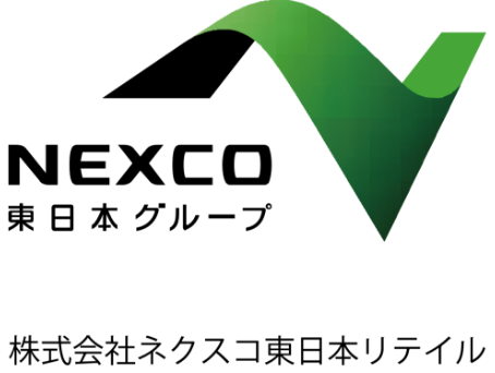 NEXCO東日本グループ　株式会社ネクスコ東日本リテイル